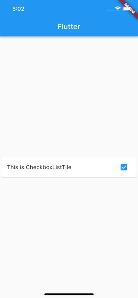 【Flutter】CheckboxListTileの使い方|ラベル付きチェックボックスを実装