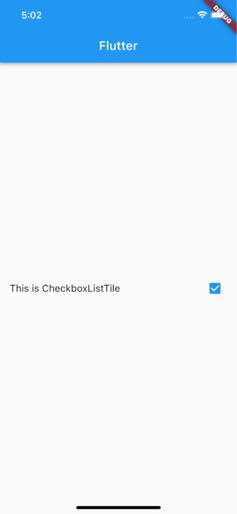 【Flutter】CheckboxListTileの使い方|ラベル付きチェックボックスを実装