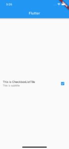 【Flutter】CheckboxListTileの使い方|ラベル付きチェックボックスを実装