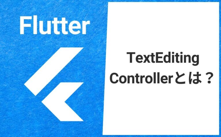 flutter-texteditingcontroller